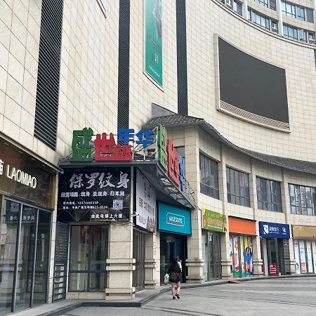 Zhangjiajie Virgo Boutique Hotel エクステリア 写真