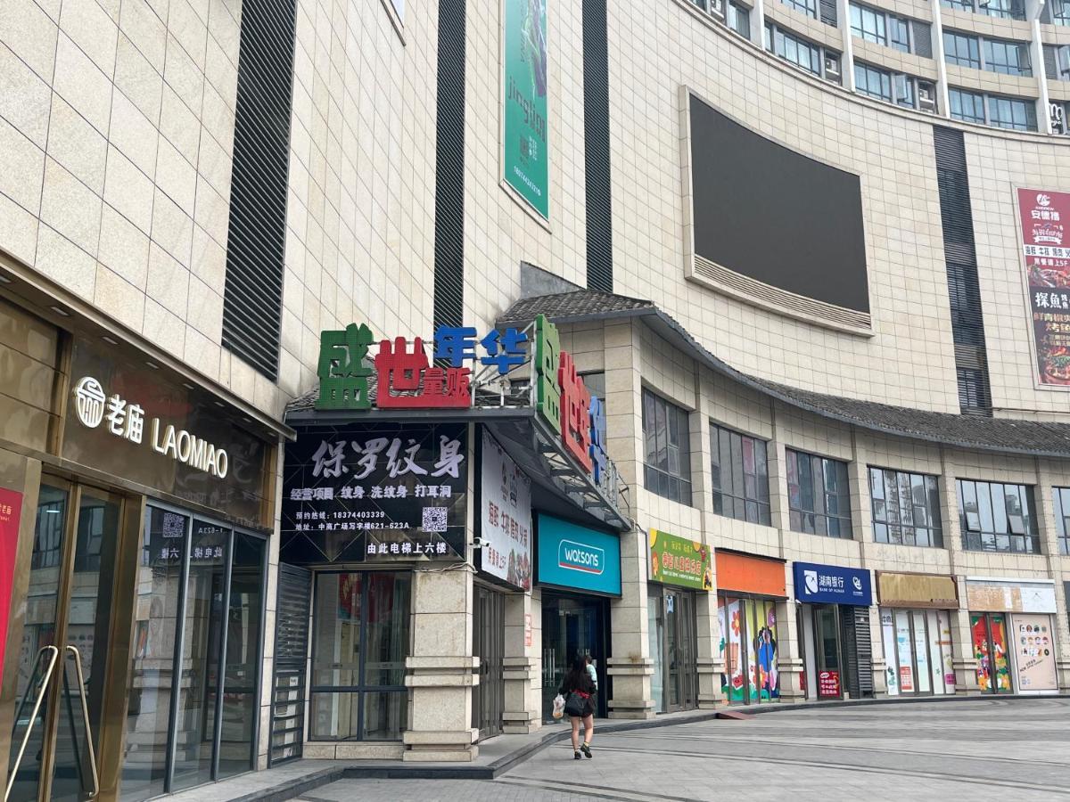 Zhangjiajie Virgo Boutique Hotel エクステリア 写真