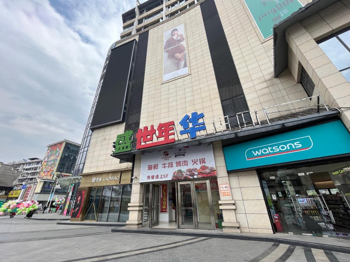 Zhangjiajie Virgo Boutique Hotel エクステリア 写真